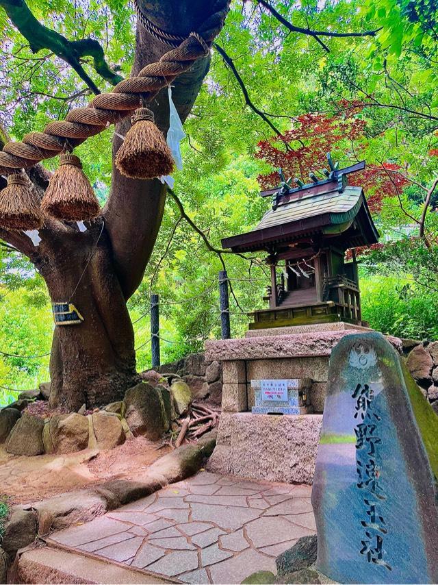 熊野速玉社（本牧神社境内）の参拝記録3