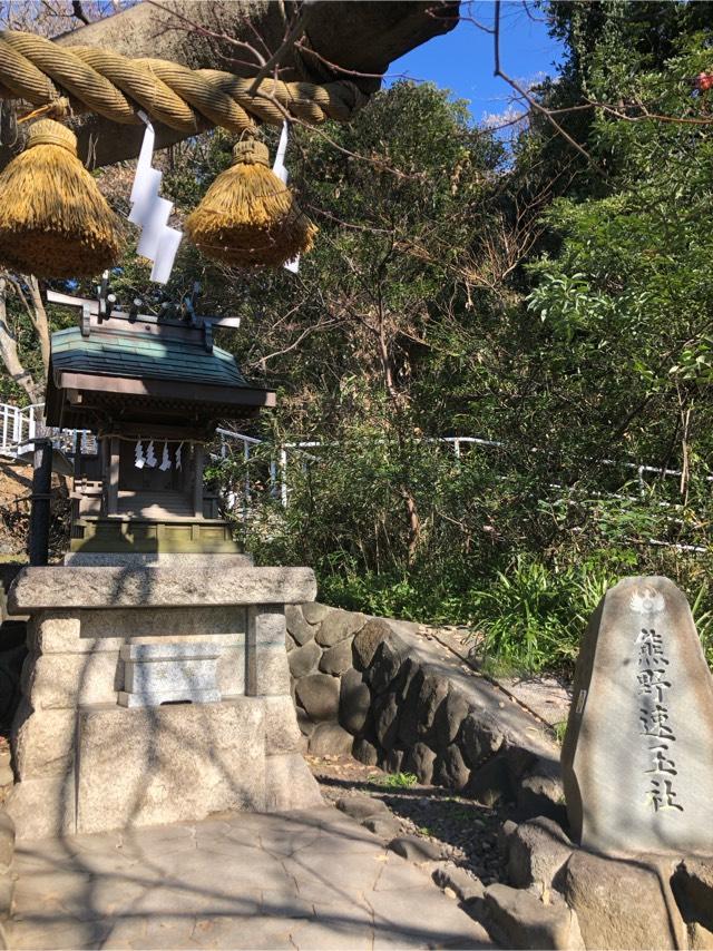 熊野速玉社（本牧神社境内）の参拝記録7