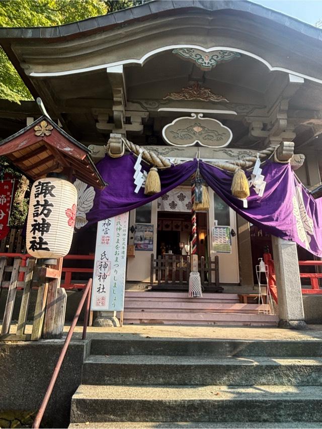 諏訪神社の参拝記録5