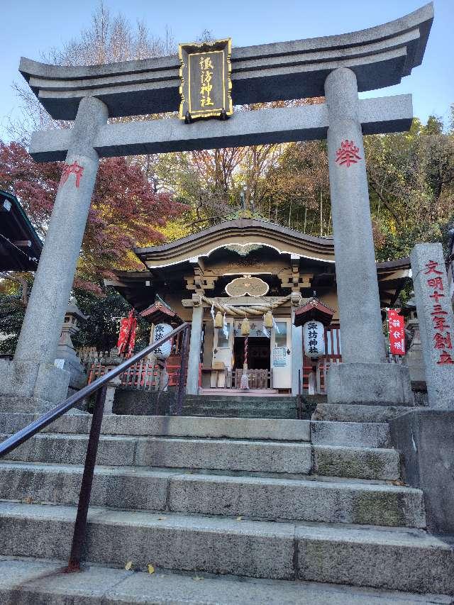 諏訪神社の参拝記録9