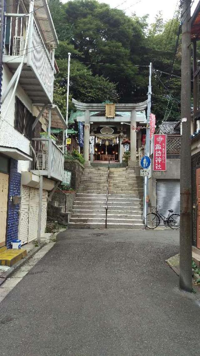 神奈川県横浜市中区石川町4ｰ164 諏訪神社の写真1