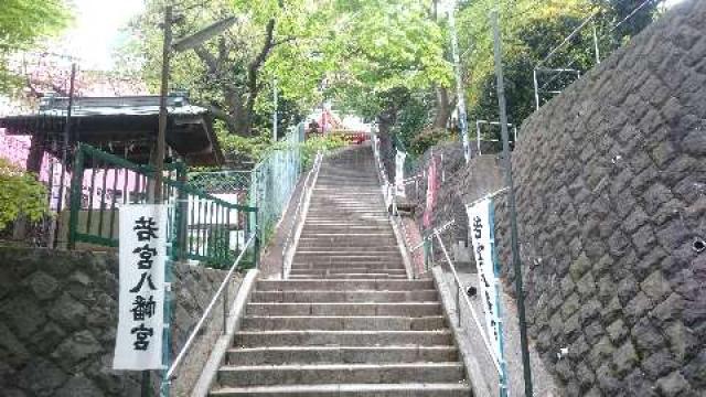 神奈川県横浜市南区大岡1-5-1 若宮八幡宮の写真2