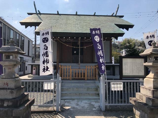 阿弥陀如来（白幡神社境内小堂）の参拝記録2