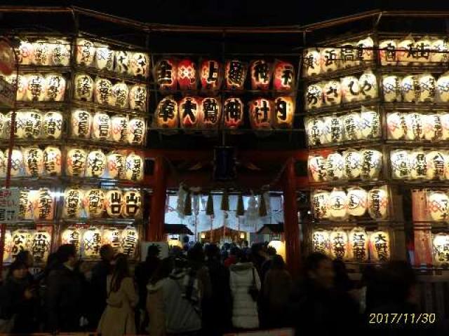 金刀比羅大鷲神社の参拝記録4