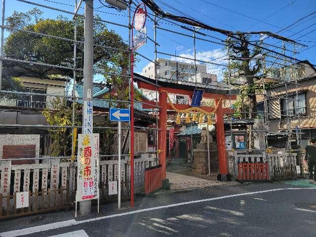 神奈川県横浜市南区真金町1ｰ3 金刀比羅大鷲神社の写真19