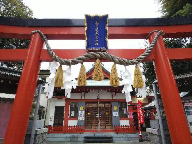 神奈川県横浜市南区真金町1ｰ3 金刀比羅大鷲神社の写真3