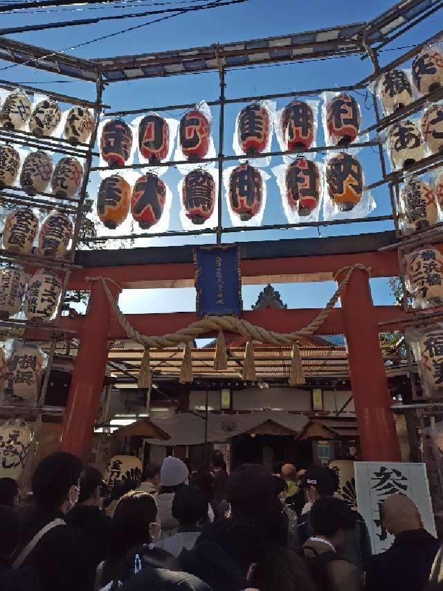 金刀比羅大鷲神社の参拝記録7