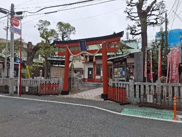 金刀比羅大鷲神社の参拝記録9