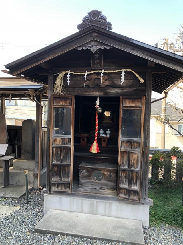 秋葉神社の参拝記録3