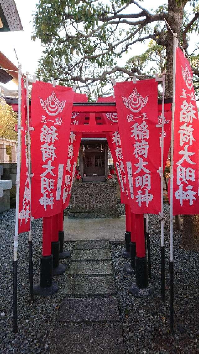 稲荷神社の参拝記録5