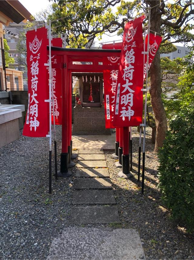 稲荷神社の参拝記録3