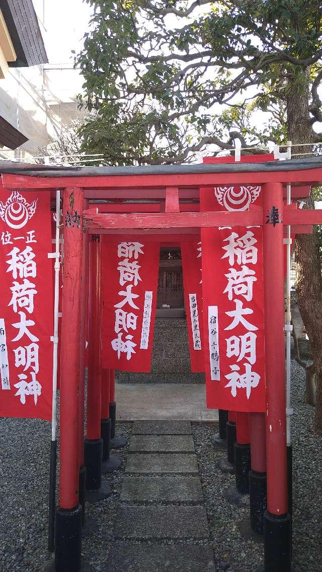 稲荷神社の参拝記録6