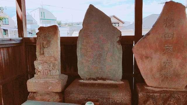 御嶽神社の参拝記録4