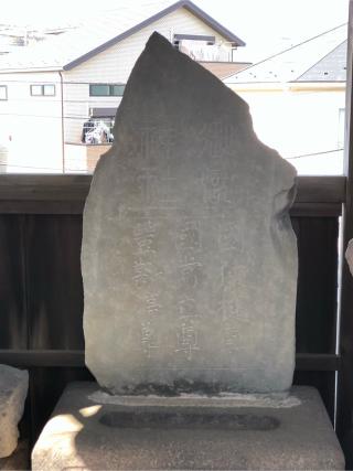 御嶽神社の参拝記録(こーちんさん)