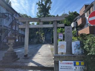 子之神社の参拝記録(カズさん)