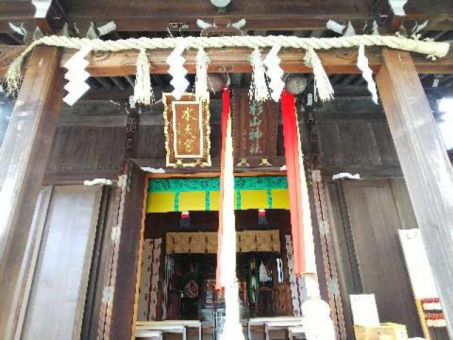 神奈川県横浜市南区南太田2-7-29 杉山神社（横浜水天宮）の写真5