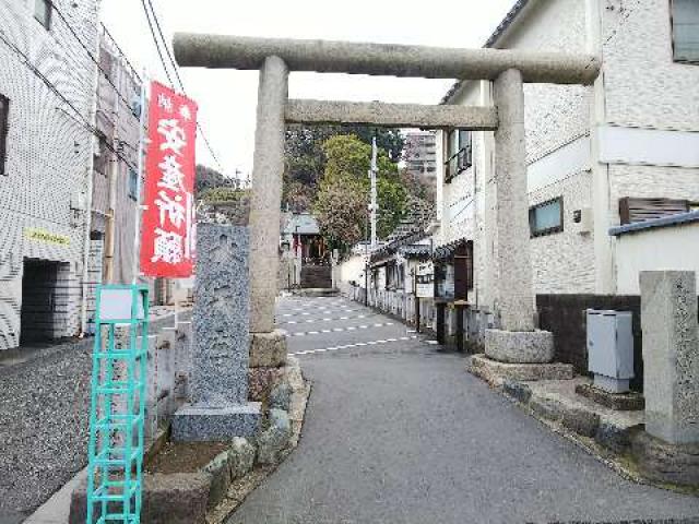 神奈川県横浜市南区南太田2-7-29 杉山神社（横浜水天宮）の写真10