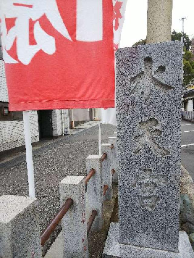 神奈川県横浜市南区南太田2-7-29 杉山神社（横浜水天宮）の写真19