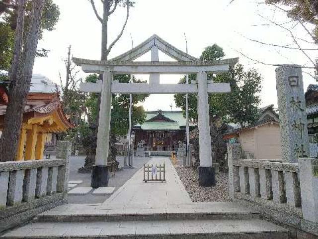神奈川県横浜市南区山王町5ｰ32 日枝神社（お三の宮）の写真13
