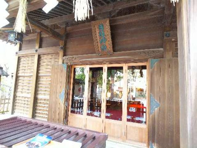 神奈川県横浜市南区山王町5ｰ32 日枝神社（お三の宮）の写真20