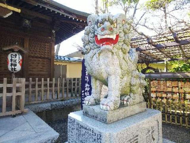 神奈川県横浜市南区山王町5ｰ32 日枝神社（お三の宮）の写真50