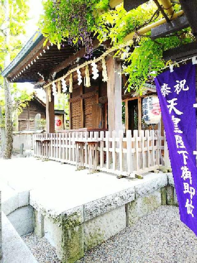 神奈川県横浜市南区山王町5ｰ32 日枝神社（お三の宮）の写真57