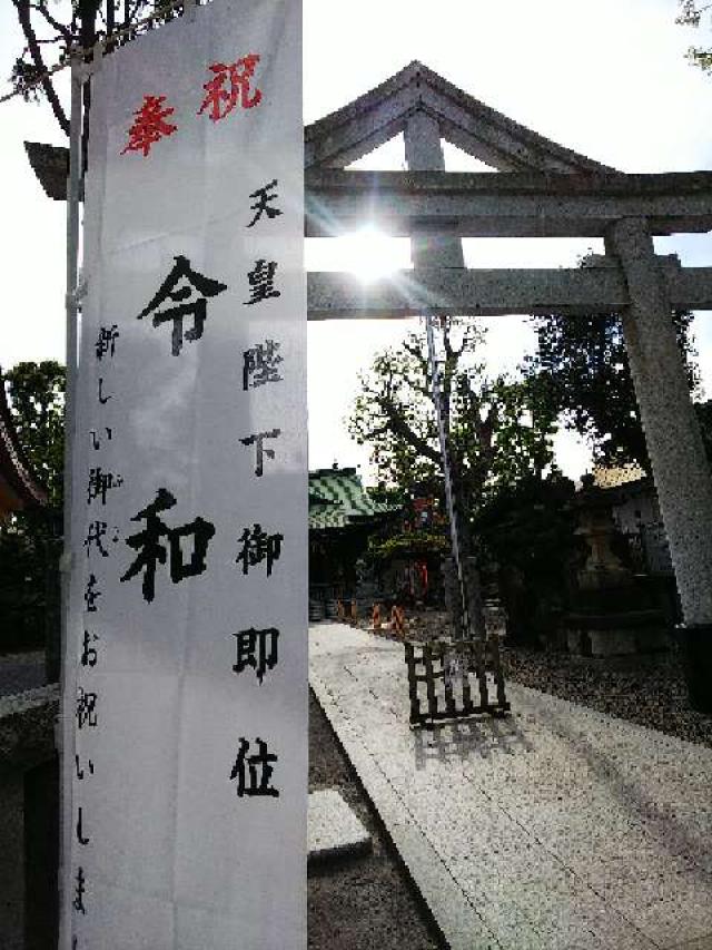 神奈川県横浜市南区山王町5ｰ32 日枝神社（お三の宮）の写真72
