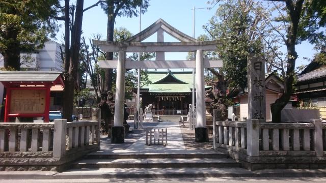 神奈川県横浜市南区山王町5ｰ32 日枝神社（お三の宮）の写真5