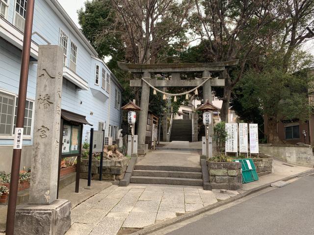 中村八幡宮の参拝記録3