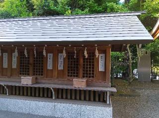 厳島社・見目社の参拝記録(ひーさん)