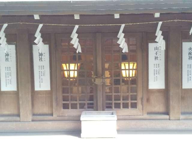 山神社の写真1