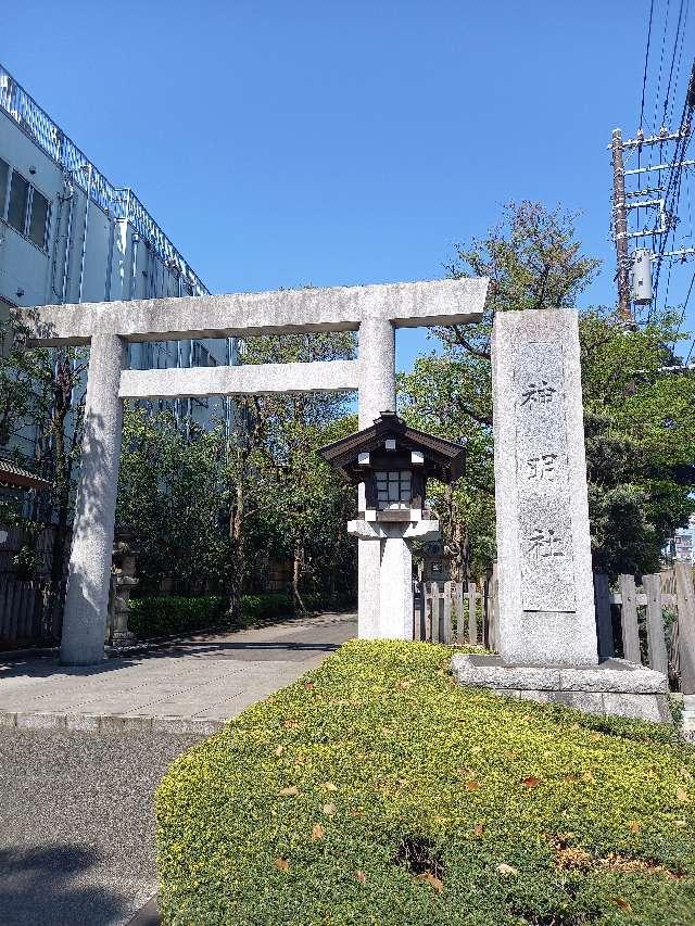 神奈川県横浜市保土ケ谷区神戸町107 神明社 山神社・山王社の写真4