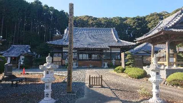 東漸寺の写真1