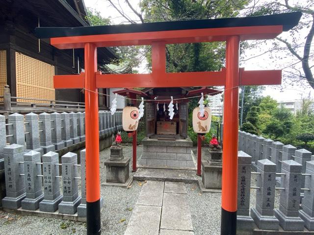 伏見稲荷社(星川杉山神社境内社)の参拝記録2
