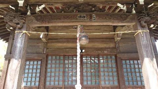 氷取沢神社の参拝記録4