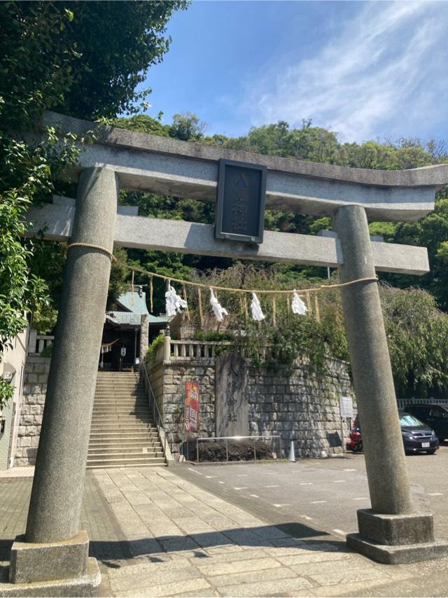 八幡神社(根岸八幡神社)の参拝記録10