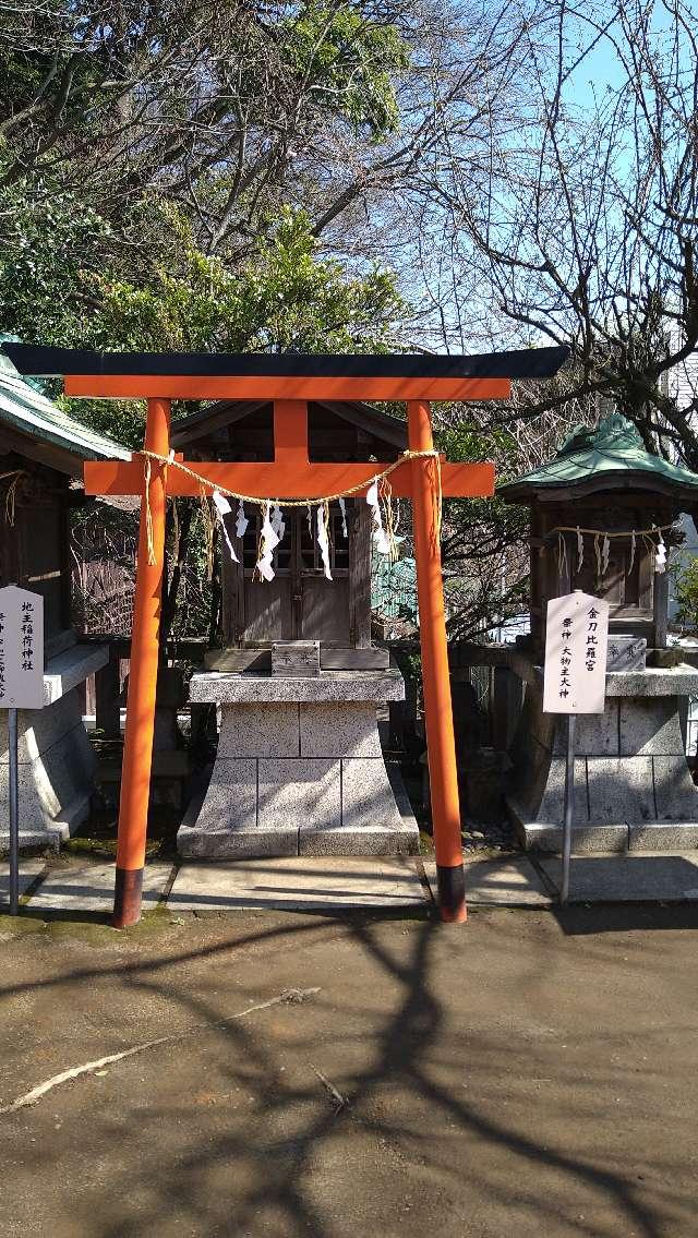 地主稲荷神社(根岸八幡神社)の参拝記録10