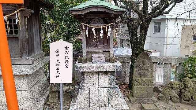 琴平神社（根岸八幡神社）の参拝記録5