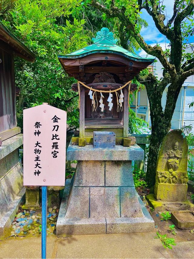 琴平神社（根岸八幡神社）の参拝記録4