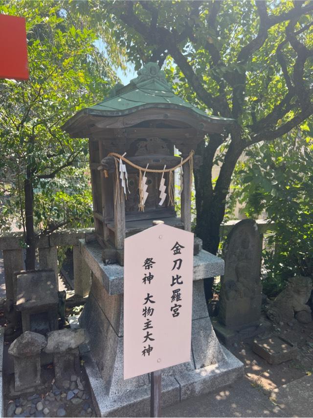 琴平神社（根岸八幡神社）の写真1