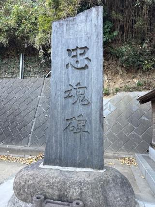 稲荷社の参拝記録(⛩️🎠🐢まめ🐢🎠⛩️さん)