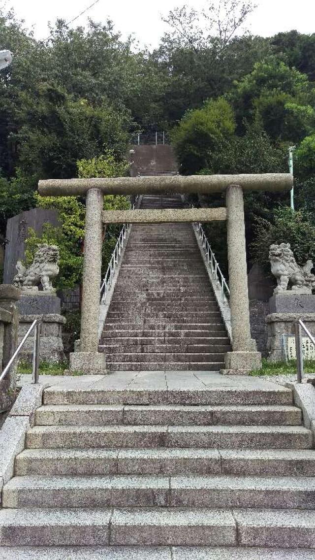 神奈川県横浜市磯子区磯子4-3-11 日枝大神の写真1