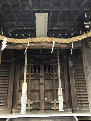 町屋神社の参拝記録(桜綾さん)