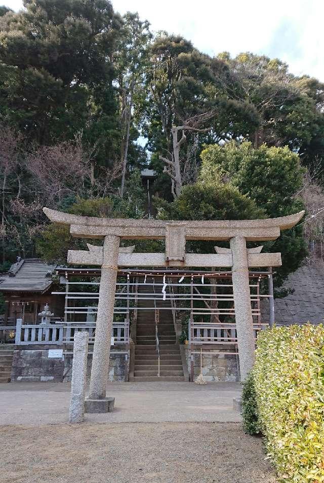 神奈川県横浜市金沢区柴町41 熊野神社の写真2