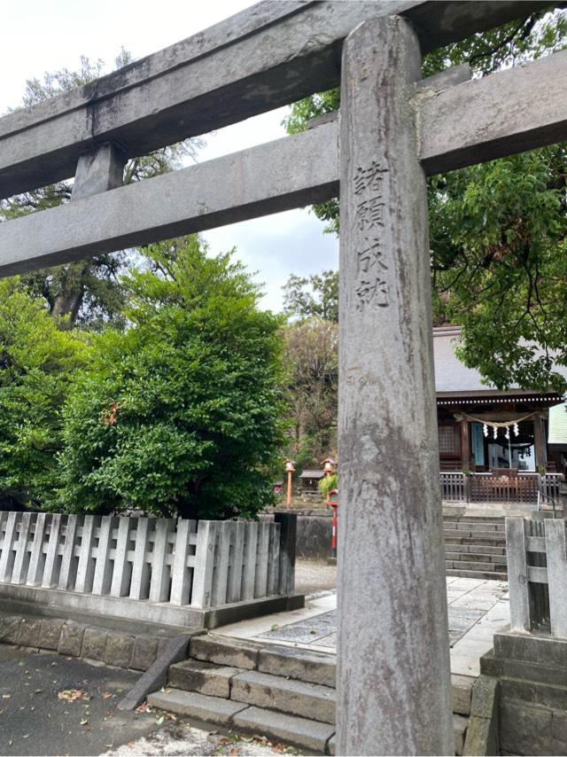 瀬戸神社の参拝記録6