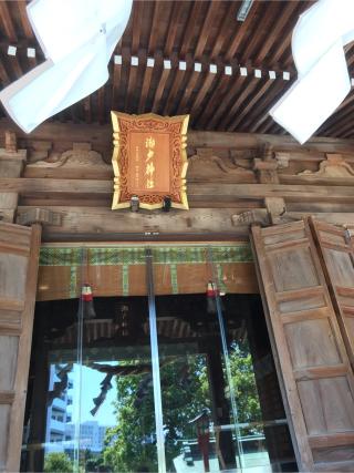 瀬戸神社の参拝記録(ロカさん)