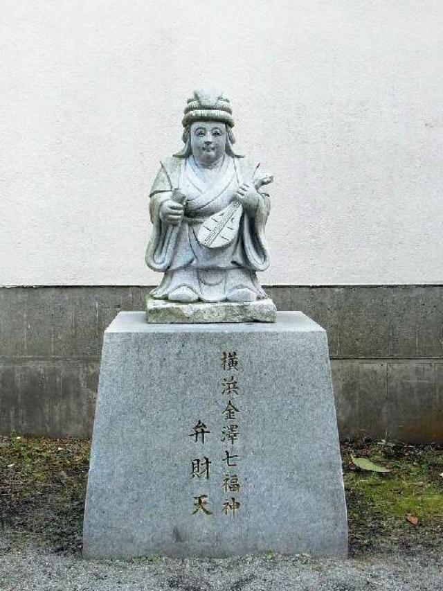 神奈川県横浜市金沢区瀬戸2 琵琶島神社（瀬戸神社摂社）の写真2