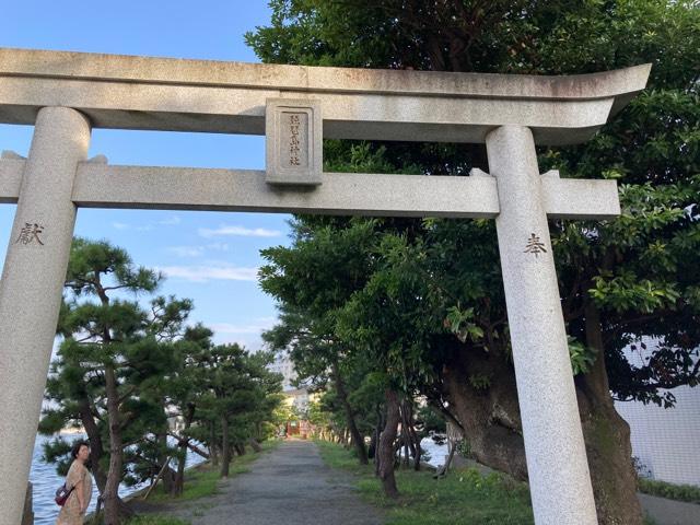 琵琶島神社（瀬戸神社摂社）の参拝記録9