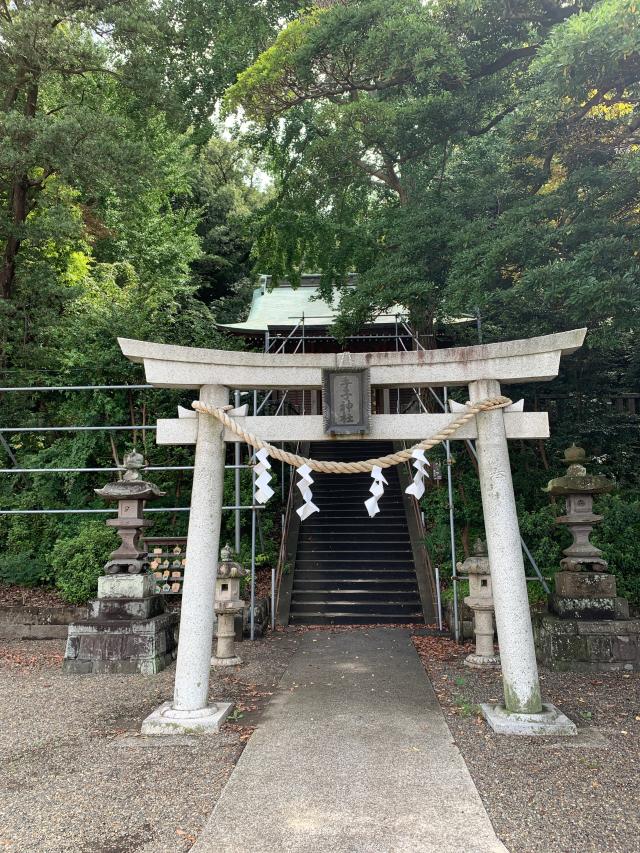 手子神社の参拝記録5