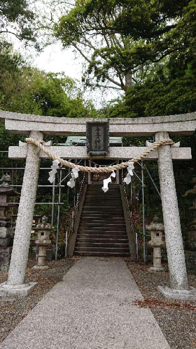 手子神社の参拝記録6